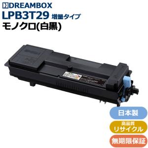 RICOH IPSio SP トナーカートリッジ 4200H 2個セット Amazon.co.jp: RICOH IPSiO SPトナーカートリッジ 4200H リサイクル