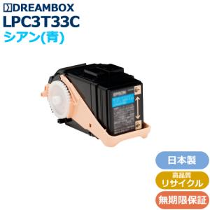 LPC3T33M（マゼンタ）(増量タイプ) 高品質リサイクルトナー | LP-S7160