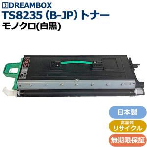 当店の在庫品から発送します】ムラテック TS8235 （A-JP）リサイクル