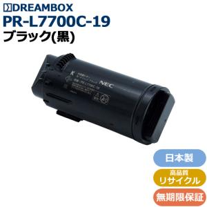PR-L4700-31 ドラム 高品質リサイクル品 MultiWriter 4700対応 PR-L4700-31 ドラム 高品質リサイクル品 MultiWriter 4700対応