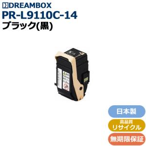 PR-L9110C-14 ブラック 高品質リサイクルトナー | Color MultiWriter