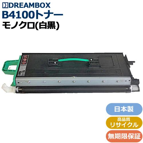 OFISTAR B4100 トナー  高品質リサイクル| OFISTAR B4100,M1800対応