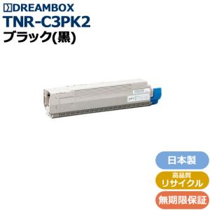 TNR-C3PK2 ブラックトナー 高品質リサイクル | COREFIDO MC862dn,MC862dn-T対応｜dbtoner