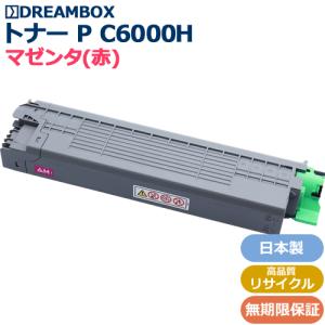 RICOH ドラムユニット カラー P C6000(カラー3色セット) 高品質