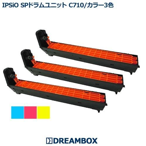 IPSiO SPドラムユニット C710 高品質リサイクル カラー3色セット | IPSiO SP ...