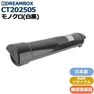 【未使用】富士ゼロックス トナー×5 ApeosPort 富士ゼロックス CT202484 トナーカートリッジ