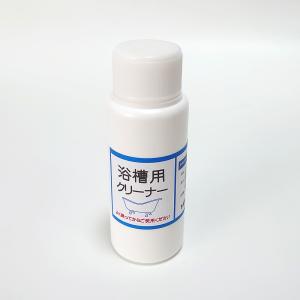 美シリーズ お風呂用コーティングキット 浴槽(...の詳細画像1