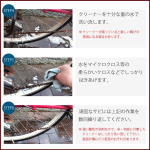 OSOJI Sommelierシリーズ 錆び取...の詳細画像4