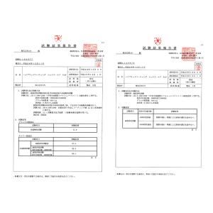 シックス・エフ100g(10m2用)Six-F...の詳細画像4