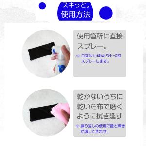 スキっと ガラスコーティングクリーナー 200...の詳細画像4