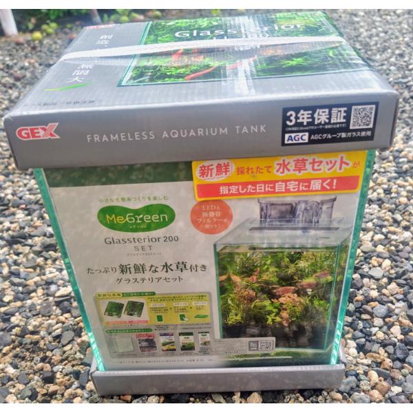 MeGreen グラステリア200セット！