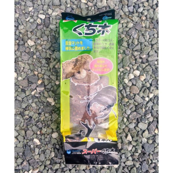 スーパーくち木 Ｔ７０