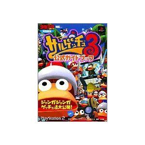 サルゲッチュ3公式ガイドブック ワンダーライフスペシャル Wkolrktdo3 ゲーム攻略本全般 Sprintmart Com