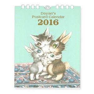 猫のダヤン ポストカードカレンダー２０１６ Dcストア 通販 Yahoo ショッピング