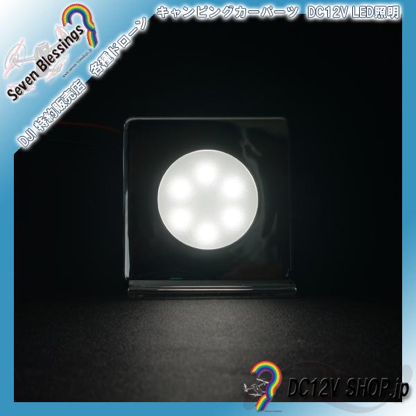 DC12Ｖ LEDダウンライト(角型　自然光色（高演色性LED）)