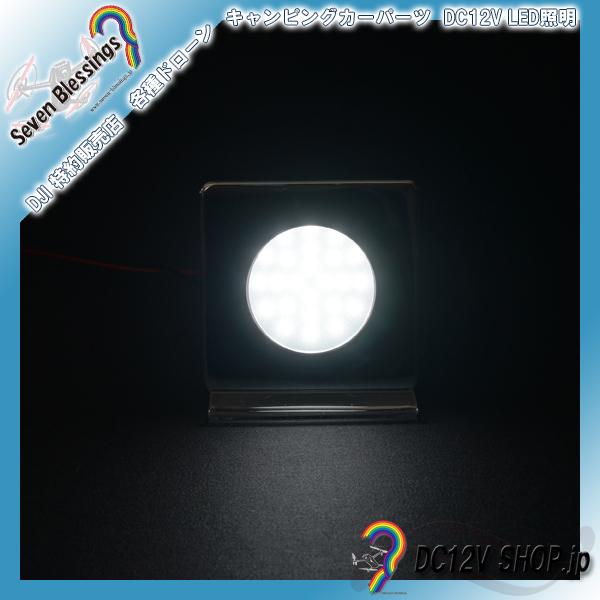 DC12Ｖ LEDダウンライト(角型　白色系)