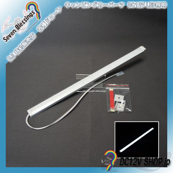 DC12Ｖ LEDストリップライト30(白色系)