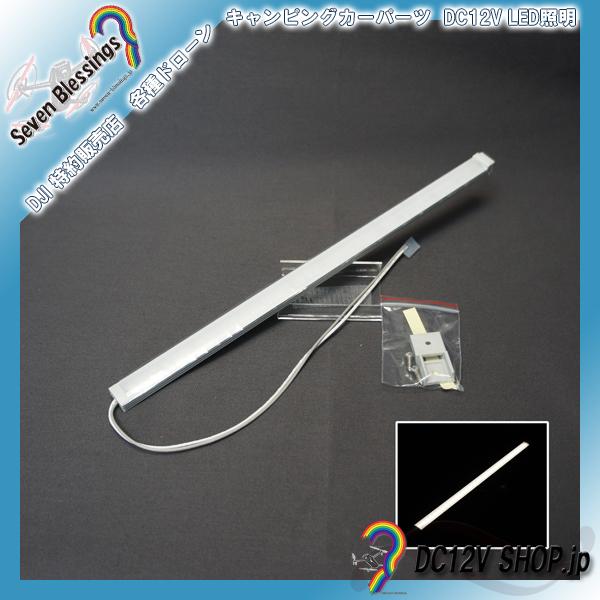 DC12Ｖ LEDストリップライト30(暖色系（高演色性LED）)