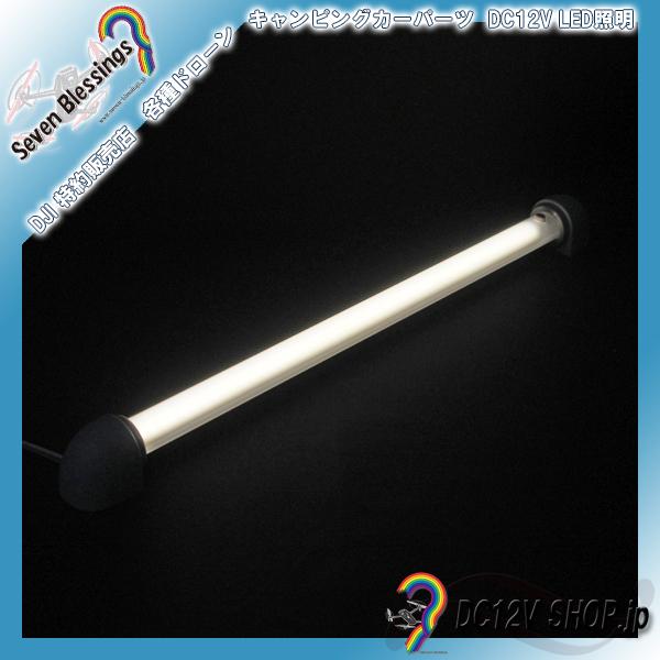 DC12Ｖ LEDターンストリップライト(スイッチ付　暖色系（高演色性LED）)