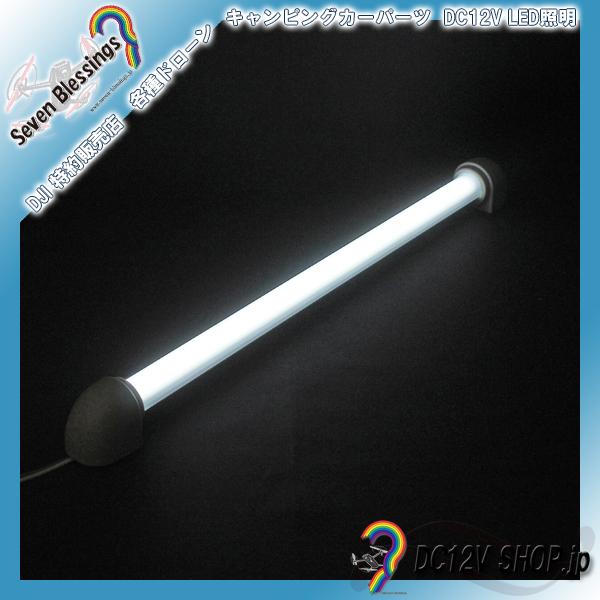 DC12Ｖ LEDターンストリップライト(白色系)