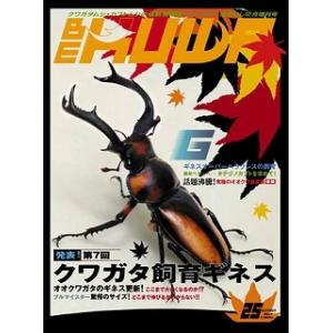 BE-KUWA25　メール便送料サービス BEKUWA25