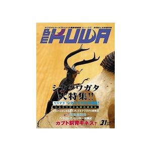 BE-KUWA31　メール便送料サービス BEKUWA31