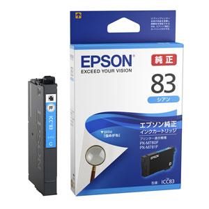 エプソン インク ビジネスインクジェット用 標準インクカートリッジ(シアン)/約650ページ対応 I...