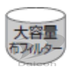 日立 CV-110D-008