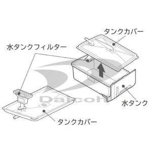 日立 EP-MVG90-008