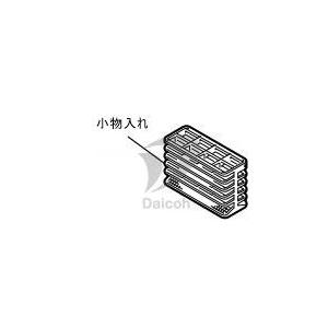 三菱 その他・家電周辺 食器乾燥機用小物入れ M16126349SP