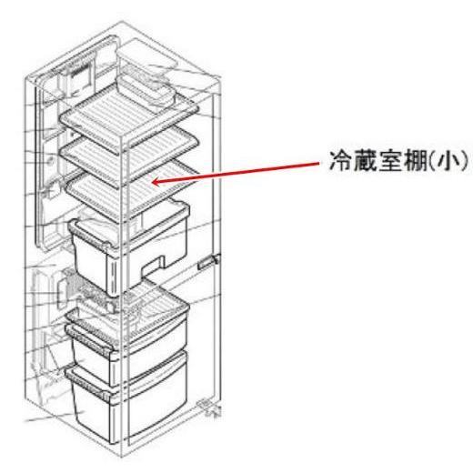 三菱 その他・家電周辺 冷蔵庫用冷蔵室棚(小) M20KT0456