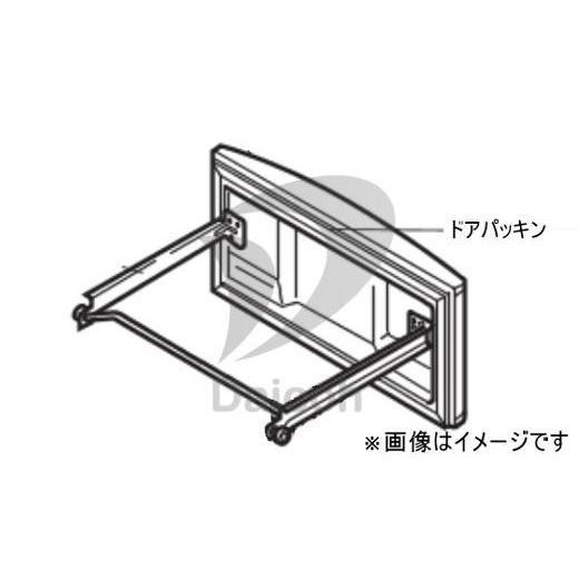三菱 その他・家電周辺 冷蔵庫用【MR-G40NF】冷凍室ドアパッキン M20KW4112