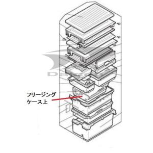 三菱 その他・家電周辺 冷蔵庫【MR-E55P、MR-E55R】用フリーザーケース(上) M20TA...
