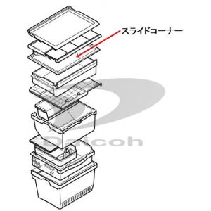 三菱 その他・家電周辺 冷蔵庫用スライドコーナー M20TT0456