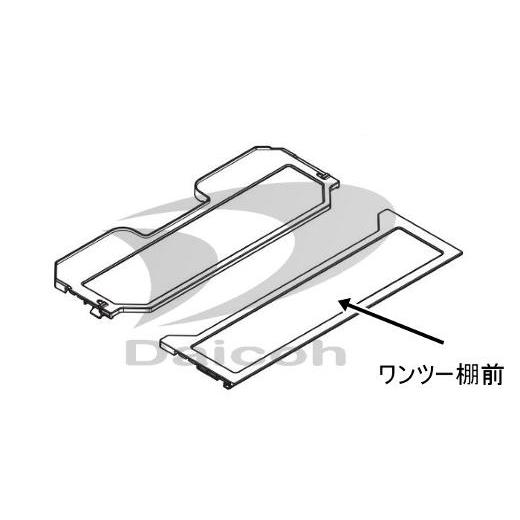 三菱 その他・家電周辺 冷蔵庫【MR-D30R/MR-D30S/MR-D30T/MR-D30W/MR...