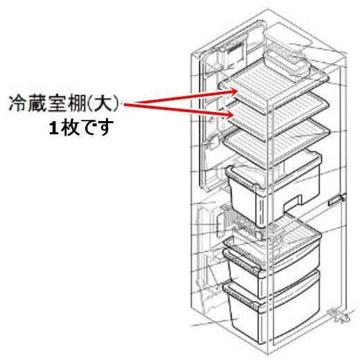 三菱 その他・家電周辺 冷蔵庫【MR-H26T/MR-H26W/MR-HD26X/MR-HD26Y/...