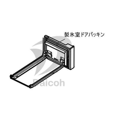 三菱 その他・家電周辺 冷蔵庫【MR-WX61Y/MR-JX61Y/MR-WX70E/MR-B46Z...