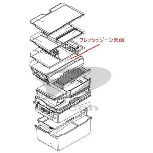 三菱 その他・家電周辺 冷蔵庫用フレッシュゾーン天面 M20YK4456