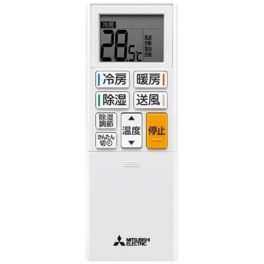 三菱 その他・家電周辺 エアコン用リモコン【ABS201】 M21EFK426