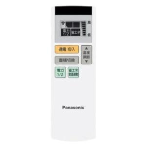 パナソニック その他・家電周辺 床暖房【DC-25V1R/DC-3V3R/DC-3V4R/DC-3V...