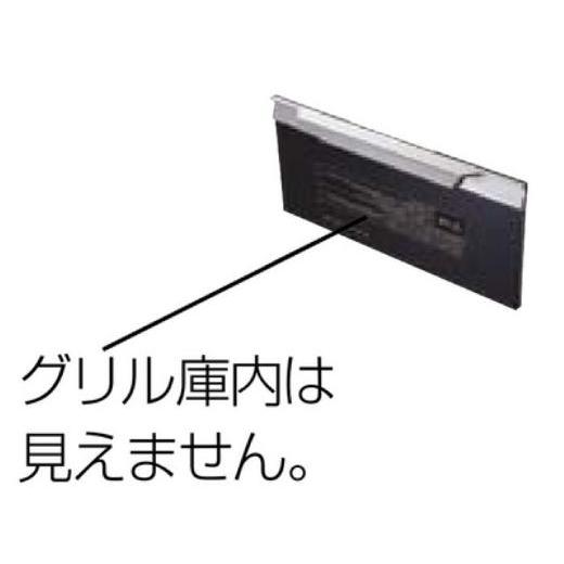 パナソニック その他・家電周辺 IHクッキングヒーター用防熱グリルドア(ビルトインタイプ用) KZ-...