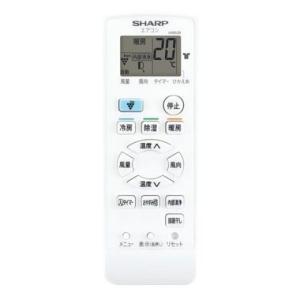 シャープ その他・家電周辺 エアコン用リモコン 2056380945