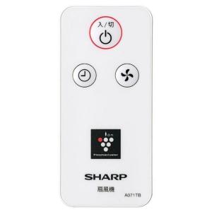 シャープ その他・家電周辺 扇風機用リモコン 2146380075