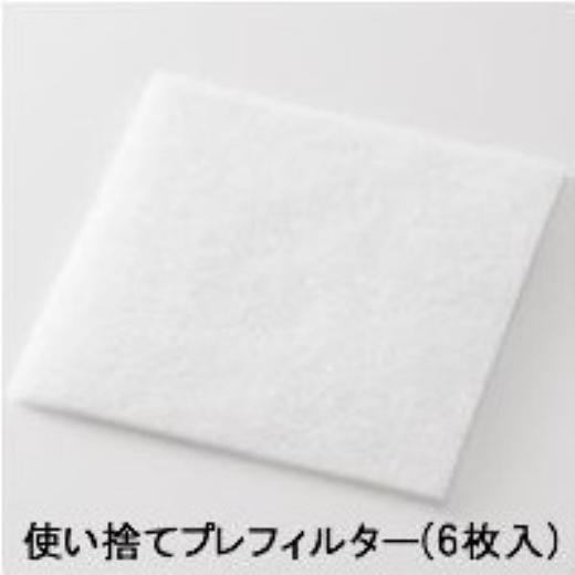 シャープ 空気清浄機 オプション プラズマクラスターイオン発生機【IG-161RA】用使い捨てプレフ...