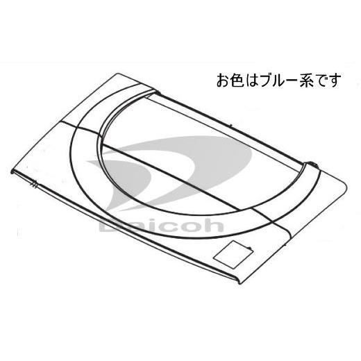 東芝 その他・家電周辺 洗濯機【AW-8D3M-L】用洗濯フタ 42013324 ※ブルー