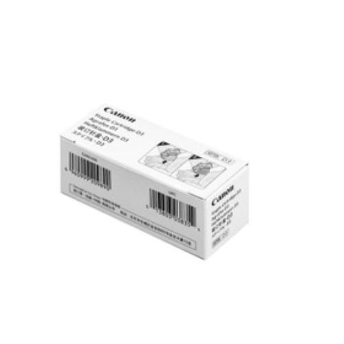 キヤノン 0250A013[プリンタオプション]ステイプル・D3(2,000本×2個入り)