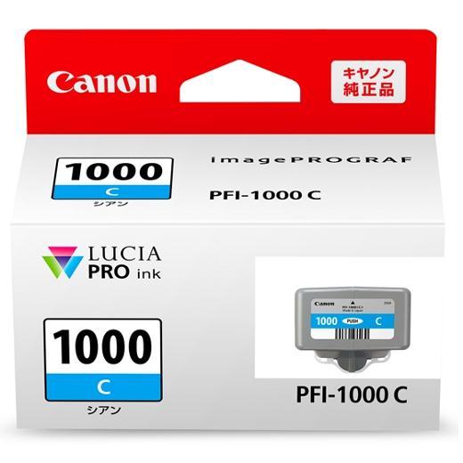 キヤノン PFI-1000C [シアン][インク]PRO-1000用シアンインク(80ml)【054...