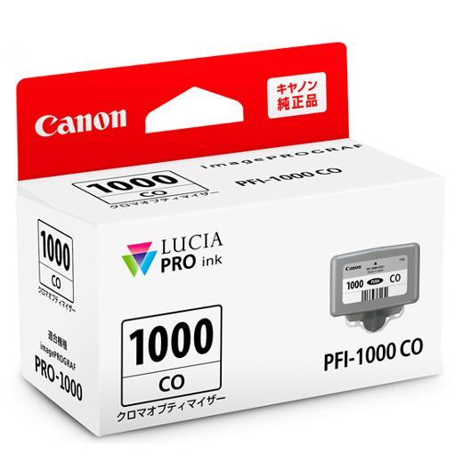 キヤノン PFI-1000CO [クロマオプティマイザー][インク]PRO-1000用クロマオプティ...