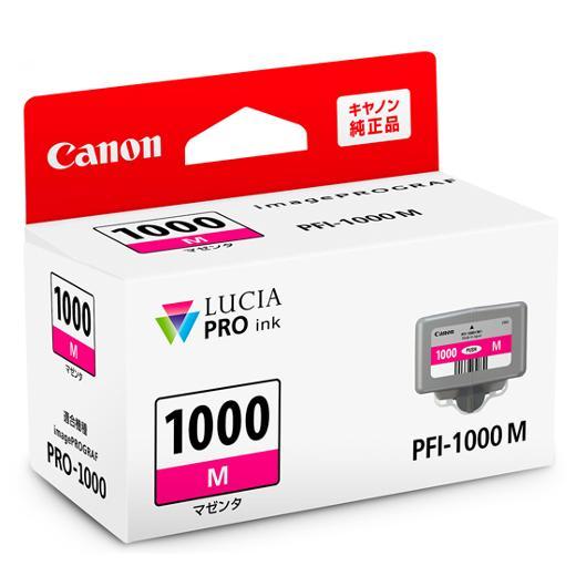 キヤノン PFI-1000M [マゼンタ][インク]PRO-1000用マゼンタインク(80ml)【0...