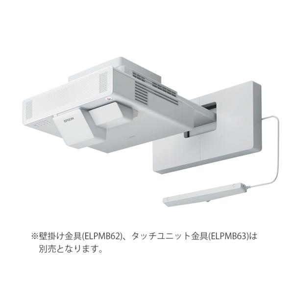 納期お問い合わせ エプソン EB-1485FT [ホワイト][プロジェクタ]ビジネスプロジェクター/...